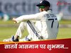 जिस मैदान पर फेल हुए धोनी-विराट, उसी ग्राउंड पर शुभमन ने इंग्लैंड को दे दिया 'शॉक', बना डाला महारिकॉर्ड