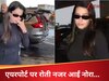 VIDEO: एयरपोर्ट पर रोते हुए पहुंचीं नोरा फतेही? एक्ट्रेस ने इंस्टा स्टोरी पर लिखी ये बात