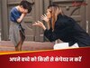 "देखो शर्मा जी का बेटा कितना अच्छा है" दूसरे से कंपेयर करना बच्चे की मेंटल हेल्थ के लिए क्यों है बुरा?