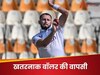 India vs England: भारत से हारते ही इंग्लैंड के छूटे पसीने...लॉर्ड्स टेस्ट के लिए बदल दी टीम, खूंखार गेंदबाज की एंट्री