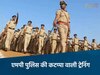 एमपी पुलिस सीख रही पुरानी युद्ध कला 