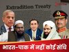 भारत-पाकिस्तान के बीच नहीं कोई प्रत्यर्पण संधि, फिर कैसे हमारे हवाले किए जाएंगे हाफिज और मसूद?