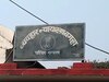 रत्नाकर मिश्रा अपहरण कांड