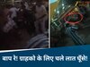 gwalior news