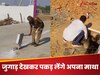 क्या कारीगरी है? इंटरनेट पर वायरल हुआ दुनिया का 'आठवां अजूबा', हैंडपंप इस्तेमाल देख पकड़ लेंगे अपना माथा