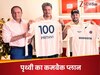 Prithvi Shaw