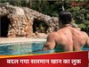 सलमान खान 