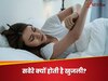सुबह के वक्त स्किन में होती है खुजली और जलन, कहीं बिस्तर में ऐसी परेशानी तो नहीं?