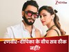 रणवीर सिंह और दीपिका पादुकोण के बीच सब ठीक नहीं? क्यों उड़ी झगड़े की अफवाह