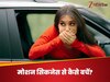 लंबे सफर पर जाना है, लेकिन उल्टी और मतली का सता रहा डर? एक दिन पहले करें ऐसी तैयारी, नहीं होगा मोशन सिकनेस
