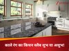 Vastu Tips