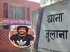 Haryana Crime News: जींद में गैंगवार, बाइक सवार बदमाशों ने चलाई ताबड़तोड़ 15 गोलियां