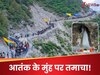 Amarnath Yatra 2025: आंखें खोलकर देख लो पाकिस्तान, आतंकवाद को भक्तों का करारा जवाब, 6 दिन में 1 लाख श्रद्धालुओं ने किए बाबा बर्फानी के दर्शन