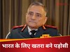 भारत के लिए खतरा बन रही पाकिस्तान-चीन और बांग्लादेश की नजदीकी, CDS अनिल चौहान की बड़ी चेतावनी 