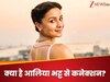 फिल्म इंडस्ट्री से जुड़ा ये शख्स हुआ गिरफ्तार, आलिया भट्ट से भी रहा खास कनेक्शन