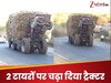 गन्नों से भरी ट्रॉली, खतरनाक चढ़ाई; हेवी ड्राइवर ने 2 टायरों पर चढ़ा दिया ट्रैक्टर, देखें वीडियो 