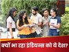 Study Abroad: भारतीय छात्रों को भा रहा ये देश! विदेश में पढ़ाई के लिए क्यों बन रहा पहली पसंद?