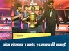 Online Gaming-खेलोगे कूदोगे तो बनोगे करोड़पति!, उज्जैन के लड़के ने गेम खेलकर कमाए 1 करोड़ 25 लाख, इसका है दीवाना