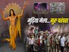 Mudiya Mela 2025