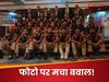 टीम इंडिया की फोटो में सचिन-लारा...गौतम गंभीर के रहते विराट कोहली गायब, युवराज सिंह के प्रोग्राम में ये क्या हुआ?