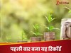 SIP इनवेस्‍टमेंट ने फ‍िर बनाया र‍िकॉर्ड, 74.41 लाख करोड़ के ऑल-टाइम हाई पर MF एयूएम