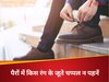 Vastu Tips
