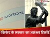 Lord's