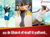 फिल्म इंडस्ट्री में मचा हड़कंप, ED के शिकंजे में फंसे 29 सेलेब्स
