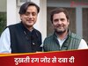 shashi Tharoor