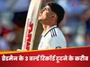 डॉन ब्रैडमैन के 3 वर्ल्ड रिकॉर्ड तोड़ने के करीब शुभमन गिल, इतिहास के पन्नों में दर्ज हो जाएगा नाम
