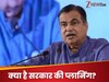 द‍िल्‍ली-नोएडा वालों की हो जाएगी मौज, गडकरी ने कर द‍िया ऐसा ऐलान; खुशी से झूम पड़े लोग