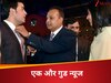  अनिल अंबानी की लग गई लॉटरी ! ताबड़तोड़ मिल रही गुड न्यूज, अब केनरा बैंक ने हटाया 'फ्रॉड' का टैग