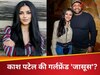 चर्चा में क्यों है FBI डायरेक्टर काश पटेल की 19 साल छोटी गर्लफ्रेंड, यहूदी मूल की एलेक्सिस का मोसाद से क्या है कनेक्शन'?