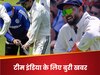 IND vs ENG: ऋषभ पंत को लगी चोट... भयंकर दर्द के साथ छोड़ना पड़ा मैदान, लॉर्ड्स से टीम इंडिया के लिए बुरी खबर