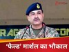 स्पेशल चार्टर्ड प्लेन, लग्जरी हेलीकॉप्टर... कर्ज के पैसों से 'शहंशाह' वाला भौकाल मार रहा पाक आर्मी चीफ, श्रीलंका की शाही यात्रा पर मुनीर