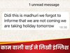 काम वाली बाई ने Whatsapp पर छुट्टी के लिए लिखी ऐसी धाकड़ इंग्लिश, चकरा गया मालकिन का सिर