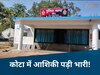 ना रहेगा बांस ना बजेगी बांसूरी, गर्लफ्रेंड से बात करने के शक में प्रेमी ने काट दिया ये अंग