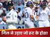 'बोरिंग क्रिकेट...', शुभमन गिल में घुसी विराट कोहली की आत्मा, इस हरकत को देख हक्के-बक्के रह गए जो रूट, Video वायरल