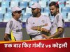 'आप छुट्टी पर नहीं हैं...', गौतम गंभीर ने किया BCCI के फैमिली रूल का सपोर्ट, विराट कोहली ने की थी तीखी आलोचना