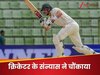 दो देशों के लिए खेला इंटरनेशनल क्रिकेट, 34 की उम्र में खत्म हुआ करियर, अब अचानक संन्यास की कर दी घोषणा