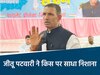 जीतू पटवारी ने उठाया ड्राईफ्रूट का मुद्दा 