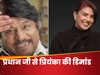 यहां कहीं नहीं मिलती; फुलेरा से न्यूयॉर्क जाएगी 'पंचायत' के प्रधान जी की 'लौकी', प्रियंका चोपड़ा ने की डिमांड