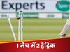 2 ओवर में लगातार 2 हैट्रिक...गजब की बॉलिंग से इंग्लैंड में इस स्पिनर ने मचाया गदर, सदमे में बल्लेबाज