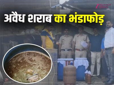 Haryana News: यमुनानगर में अवैध शराब भट्टी सील, पुलिस ने जब्त की सैकड़ों लीटर खेप बरामद