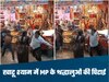Viral Video-खाटू श्याम में MP के श्रद्धालुओं की पिटाई, महिलाओं पर भी बरसाए जमकर डंडे, वीडियो वायरल