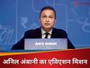 अनिल अंबानी की नई पारी: 10000 करोड़ के मेगा इन्वेस्टमेंट से बनाएंगे कॉमर्शियल जेट, 2028 तक उड़ान भरने की तैयारी!