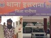Panipat News: मां से कही संबंध बनाने की बात और विरोध करने पर किया रेप, आरोपी युवक गिरफ्तार