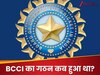 कब बना था दुनिया का सबसे अमीर क्रिकेट बोर्ड BCCI, कौन था पहला बॉस, जानें सब कुछ
