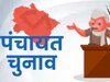 Uttarakhand Panchayat Chunav