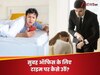 सुबह देर से जाते हैं ऑफिस, बॉस की सुननी पड़ती है डांट, ऐसे बनाएं स्लीपिंग शेड्यूल, दिनभर रहेंगे तरोताजा